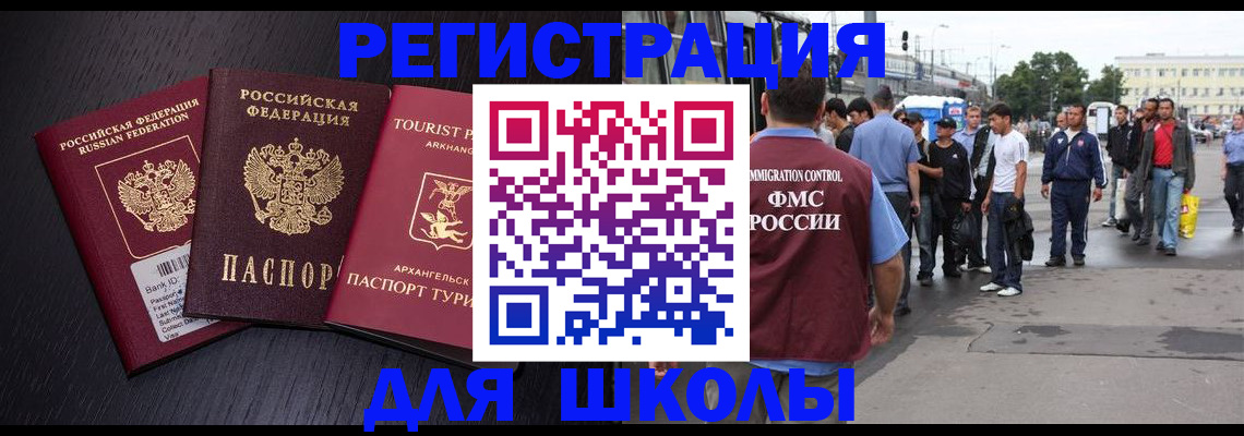 пропишу в квартире в Воскресенске