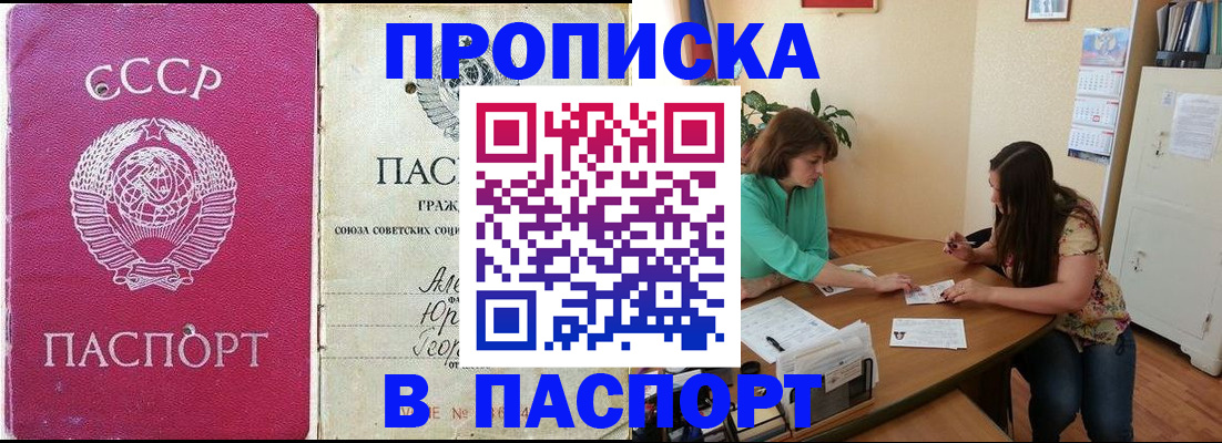 регистрация для дет. сада в Воскресенске