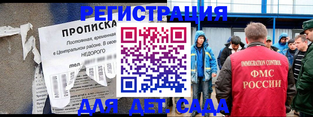 пропишу в квартире в Воскресенске